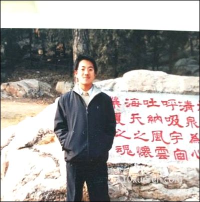 寻亲李鹏:长方脸双眼皮有酒窝 2004-04-19山东省潍坊市昌邑市新兴街失踪