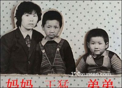 寻亲王猛:不是左撇子一个发旋不 1990年06月08日陕西省渭南韩城市金城办晨钟村失踪
