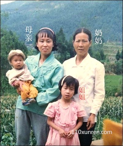 寻亲潘小霞:大眼睛单眼皮小嘴巴 1996年11月27日四川省绵阳市火车站失踪