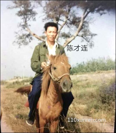 寻亲陈才连:寻找父亲陈才连出生于1 1996-03-01浙江省嘉兴市海盐县失踪