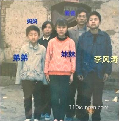 寻亲李风:脸较方后脑平平头头 1996年03月18日河南省洛阳市老城区邙山镇土桥村失踪