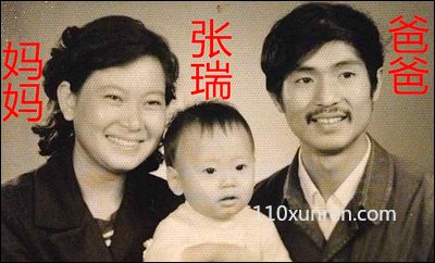 寻亲张瑞:孩子右眼外侧太阳穴处有大 1986年09月18日四川省成都市火车北站行李寄存处失踪