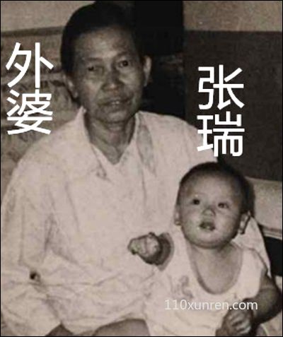 寻亲张瑞:孩子右眼外侧太阳穴处有大 1986年09月18日四川省成都市火车北站行李寄存处失踪