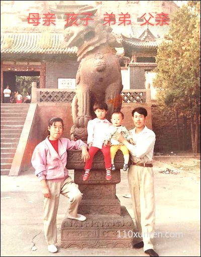 寻亲赵苗: 1994-03-11 山西省大同市阳高县培仁小学附近失踪