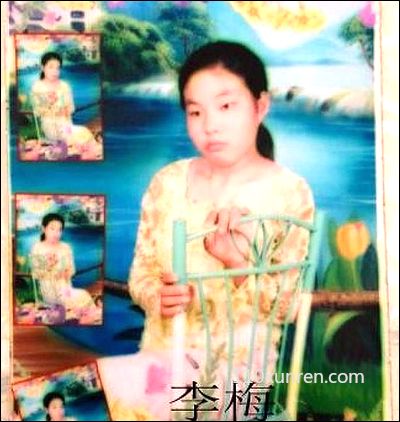 寻亲李梅:因病动过手术肚子上留有 2006年03月17日浙江省台州市泽国镇下郑村失踪