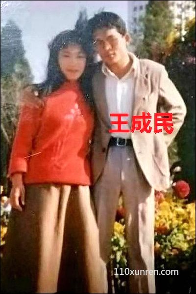 寻亲王成民:脸型偏圆下巴稍尖眼皮内 1990-06山东省济南市失踪