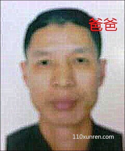 寻亲江玲:圆脸双眼皮大眼睛自然 1996年7月18日湖北武汉市汉口火车站失踪