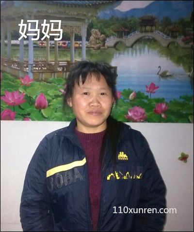 寻亲杨珍珍:有一个旋、单眼皮、大腿外 2000年2月26日湖北武汉市硚口区古田二路 失踪