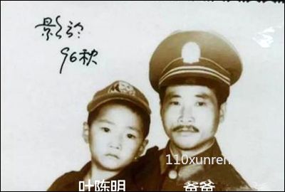寻亲叶陈明:圆脸型双眼皮大眼睛 1997年06月12日福建省泉州市失踪
