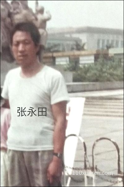 寻亲张永田:高个子头顶有大块疤痕 1998年山西省运城市闻喜县失踪