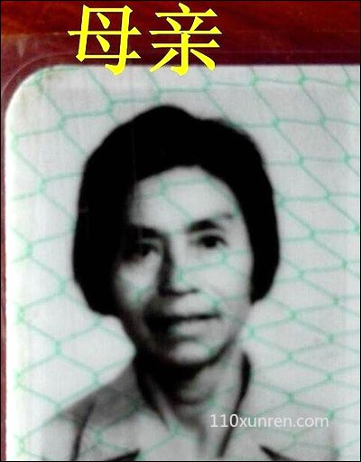 寻亲陈辉翔: 1960年11月18日湖南省株洲至湖北武汉的火车上失踪