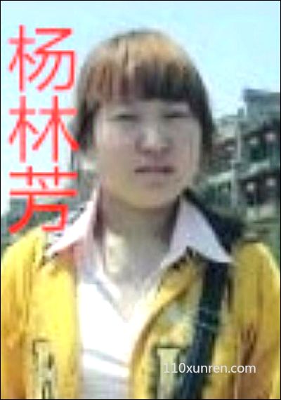 寻亲杨林:微胖长发右脸部有轻 2011-09-12陕西省西安市莲湖区失踪