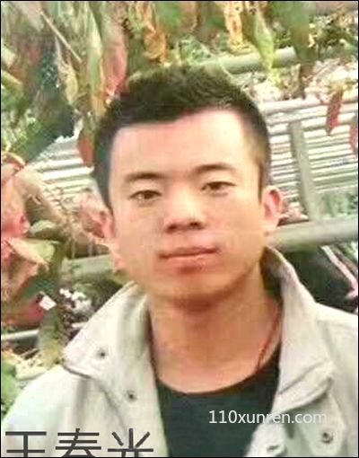 寻亲王春光:国字脸耳朵下方有一条伤 2011-07-16黑龙江省哈尔滨市道里区失踪