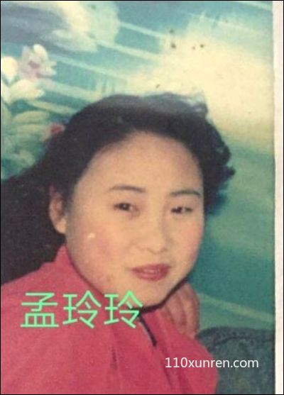 寻亲孟玲玲:圆脸双眼皮失踪时衣着 1995-10-22湖北省襄阳市双沟镇失踪