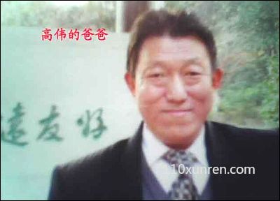 寻亲高伟:小孩背部有个烫伤吧、当时 1994-2-18重庆市双桥区四川汽车制造厂失踪