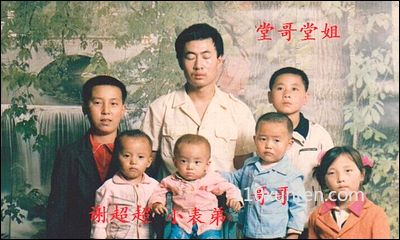寻亲谢超超:瓜子脸小平头一个发旋 1988年09月12日陕西省渭南市澄城县北关西一路失踪