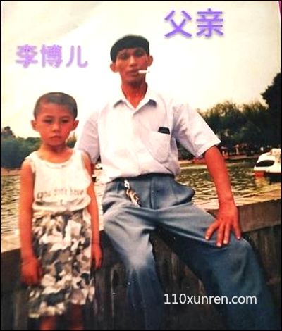 寻亲李博儿:孩子有两个头旋位于头顶 2000年06月07日山西省大同市马军营乡陈庄村失踪