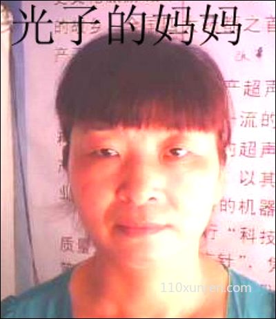 寻亲光子:失踪时孩子才4个月身上 1995年11月24日汕尾市海丰县失踪