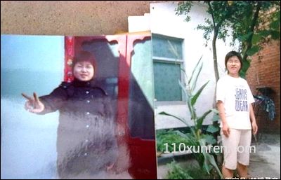 寻亲赵静:赵静女出生于1985 2006-07-13河南省周口市扶沟县家中离家出走失踪