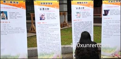 寻亲熊万安:母亲张珍梅大女儿熊万 1953年湖南省衡阳市失踪