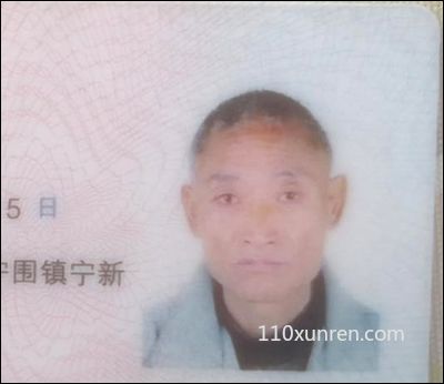 寻亲倪荣虎:倪荣虎男出生于19 2009-08-09浙江省杭州市萧山区宁围镇宁新村失踪