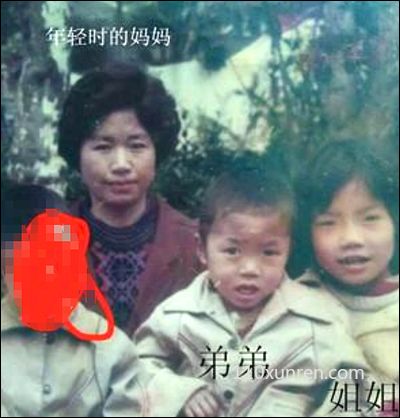 寻亲黄小凤:一个头旋位于头顶；是否 1989年02月10日重庆市渝中区菜园坝火车站广场失踪