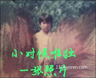 寻亲兰家梅:被弃时是个刚出生的婴儿 1993-04-09广东省湛江市徐闻县失踪