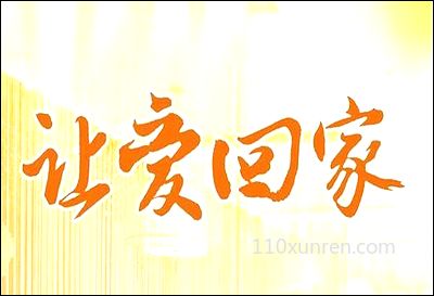 寻亲余大金: 1992年10月14日江西省上饶市鄱阳县游城乡新坂村失踪