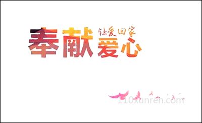 寻亲陈艳: 2008/11/28深圳市罗湖区失踪