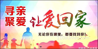 寻亲王明坤: 2020-05-19辽宁省沈阳市大东区善邻路善邻家园失踪