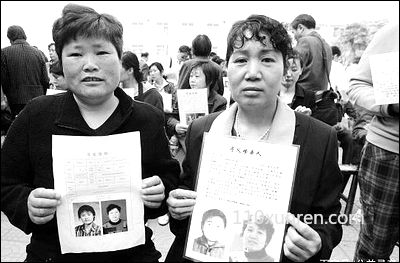 寻亲寻找姐姐:没有明显胎记及特征 1988-01-28黑龙江省海林市失踪