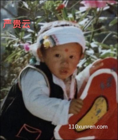 寻亲严贵云: 1992年02月25日云南省昆明市盘龙区张官营村13号失踪