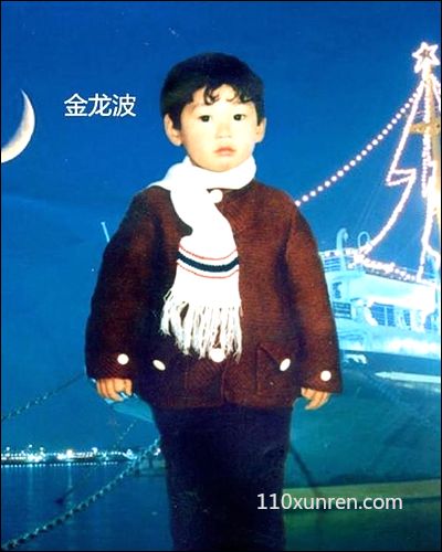 寻亲金龙波: 1991年03月21日吉林省延边朝鲜族自治州图们市红光乡曲水村失踪