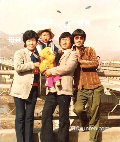 寻亲金龙波: 1991年03月21日吉林省延边朝鲜族自治州图们市红光乡曲水村失踪