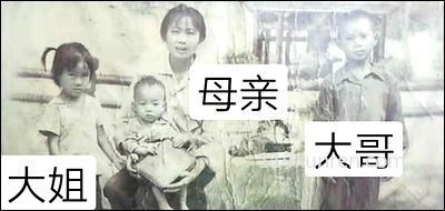 寻亲王小兵:一个头旋断掌纹不详双 1991年7月贵州省仁怀市龙井镇失踪