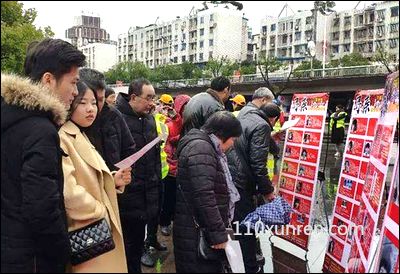 寻亲严翠萍: 八几年的时候就走了，具体不清楚了安徽省淮南市八公山毕家岗失踪