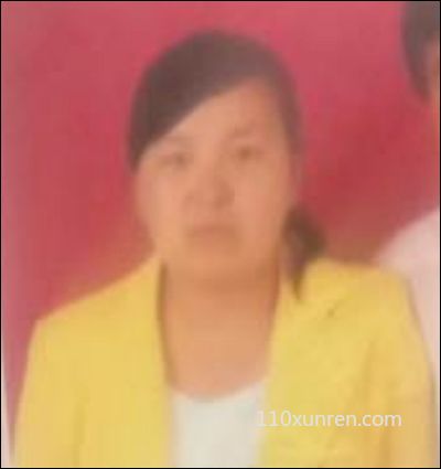 寻亲向丽:向丽女出生于198 2020-06-02贵州省遵义市红花岗区海龙镇失踪