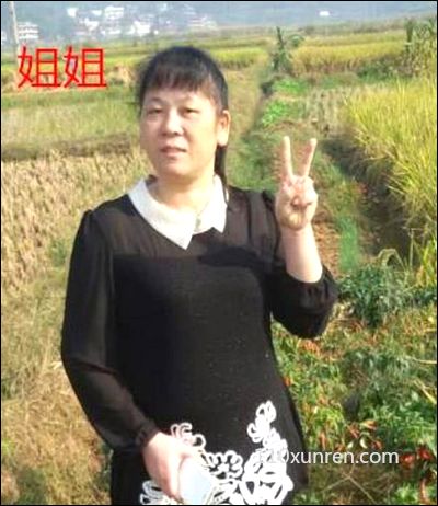 寻亲刘彩云:头旋、是否断掌纹不详；妹 1988年08月18日湖南省祁东县风石堰镇画眉村失踪