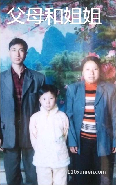 寻亲刘顺宝:一个发旋眼皮内双是否 1998年7月1日湖北武汉丰收七队失踪
