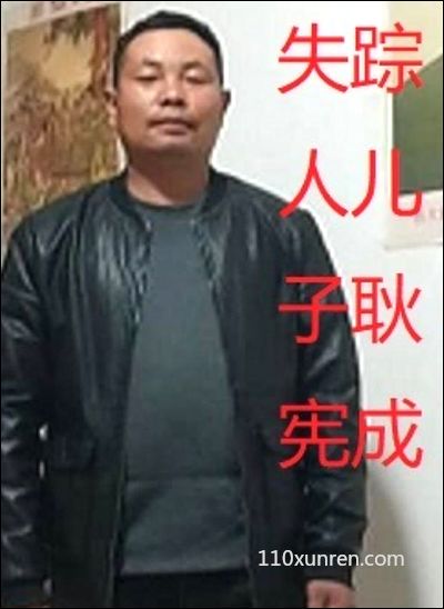寻亲杨贵英:中等身材浓眉河南省周 2009年春天河南省周口市太康县大许寨乡 失踪