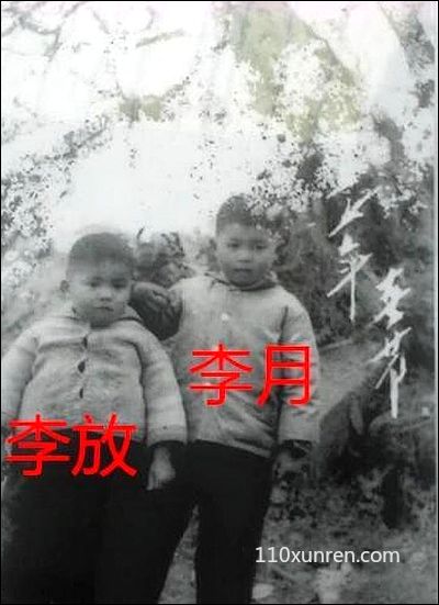 寻亲李放:无胎记脑后凸发旋右边 1978年10月1日四川省乐山市井研县城区胜利街（县招待所前）失踪