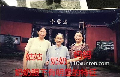 寻亲李放:无胎记脑后凸发旋右边 1978年10月1日四川省乐山市井研县城区胜利街（县招待所前）失踪