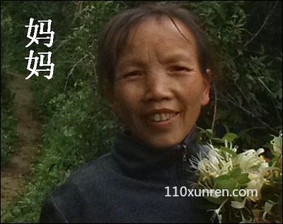 寻亲潘华:大眼睛当时丢失时一口的 1990-07-06 贵州省贵阳市飞机坝八达巷 失踪