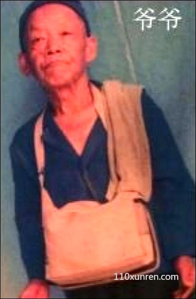 寻亲杨进:孩子脸上长有雀斑只有他 2005年11月01日贵州都匀平塘县鼠场乡民同村失踪