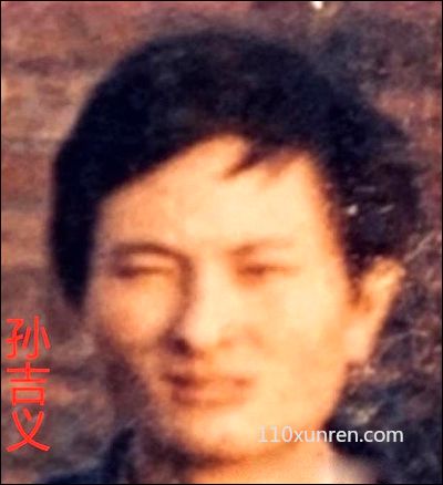 寻亲孙吉义:高鼻子其他没有明显特征 1991-07江苏省盐城市城南新区伍佑街道失踪