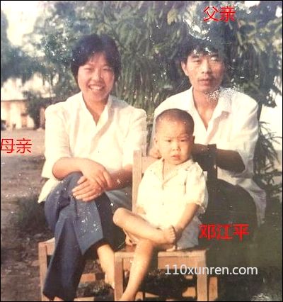 寻亲邓江平:膝盖部位有个明显的肉痣 1991年10月15日四川省成都市蒲江县寿安镇中心幼儿园失踪