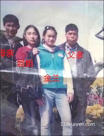 寻亲周金兰:一个头旋瓜子脸爱笑 2004年05月25日广东省东莞市石排镇汇隆制衣厂旁失踪