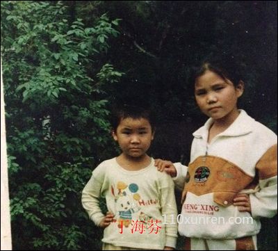 寻亲丁海芬:头上有三个发旋头上两个 1997年7月29日河北省邯郸市中华路四建公司失踪