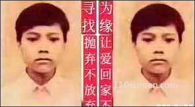 寻亲黄昭才:头发有点带圈 1999年广东省东莞市长安镇失踪