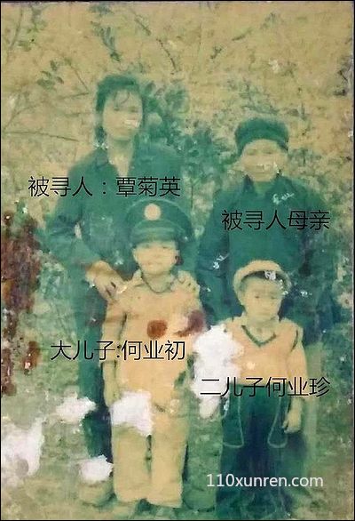 寻亲覃菊英:偏瘦长头发扎马尾辫 1997年6月广西来宾市武宣县思灵乡平安村失踪